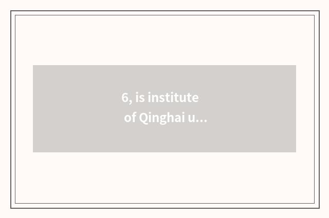 6, is institute of Qinghai university finance and economics school of run by the