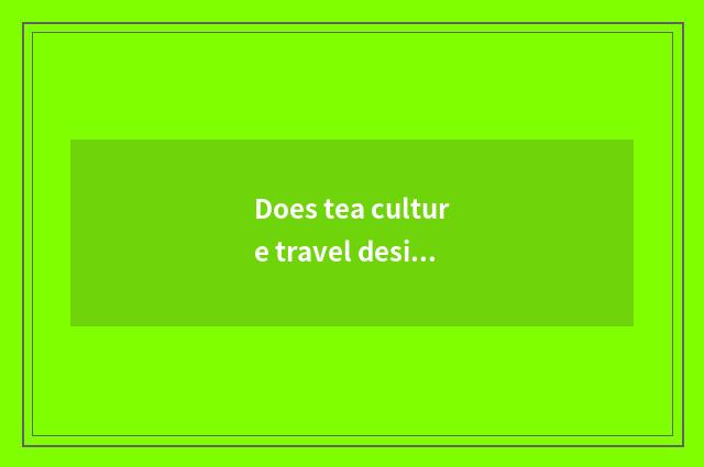 Does tea culture travel design a principle?