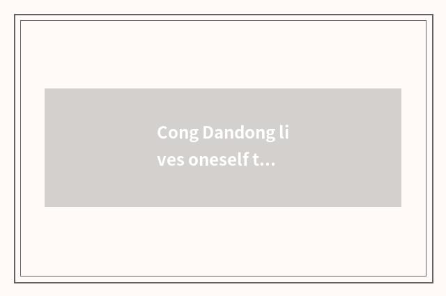 Cong Dandong lives oneself to Dalian travel, how to choose to eat, live, row?