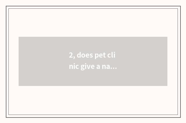 2, does pet clinic give a name?