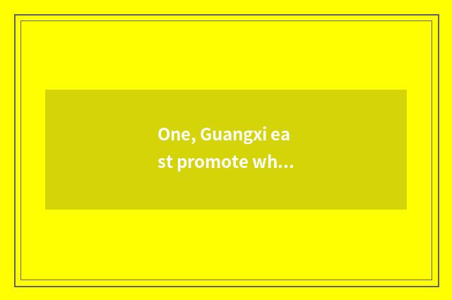One, Guangxi east promote what characteristic cate is there?
