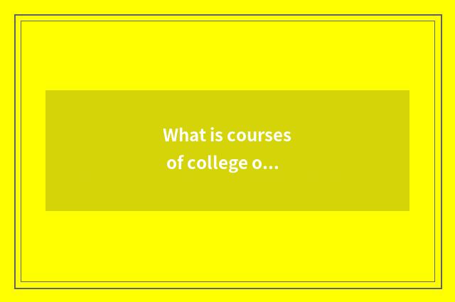 What is courses of college of fitness there is oxygen?