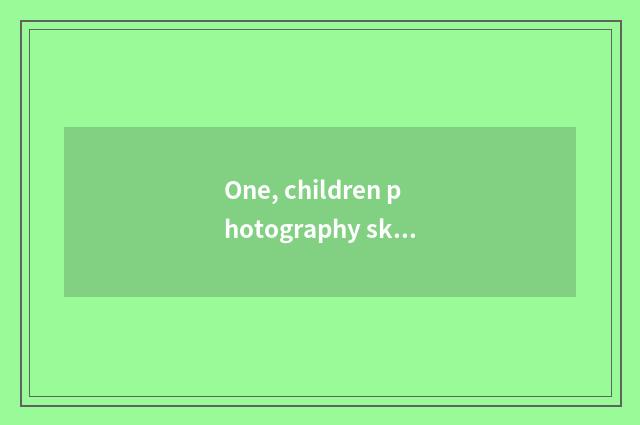 One, children photography skill?