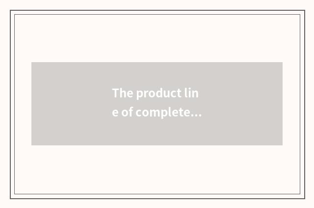 The product line of completely aluminous household introduces Jian Hao