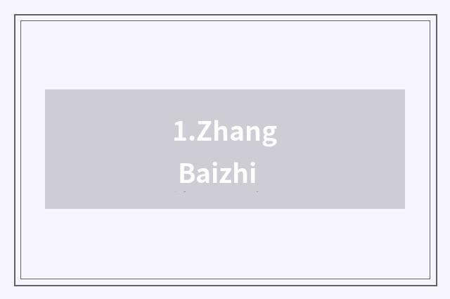 1.Zhang Baizhi