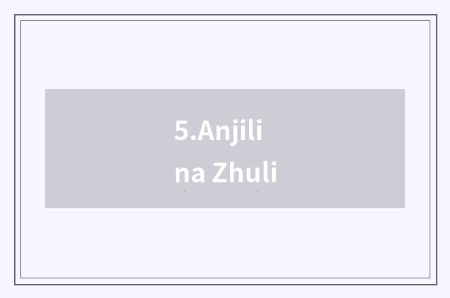 5.Anjilina Zhuli