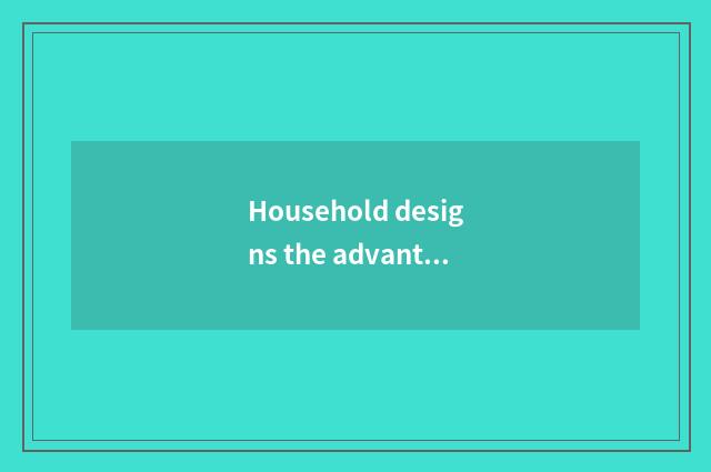 Household designs the advantage of the house