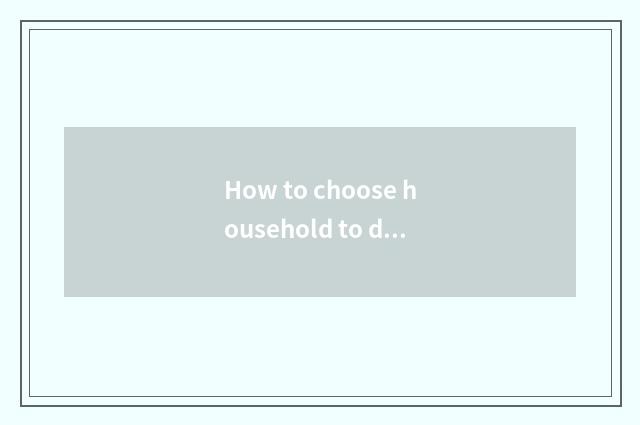 How to choose household to design a house?