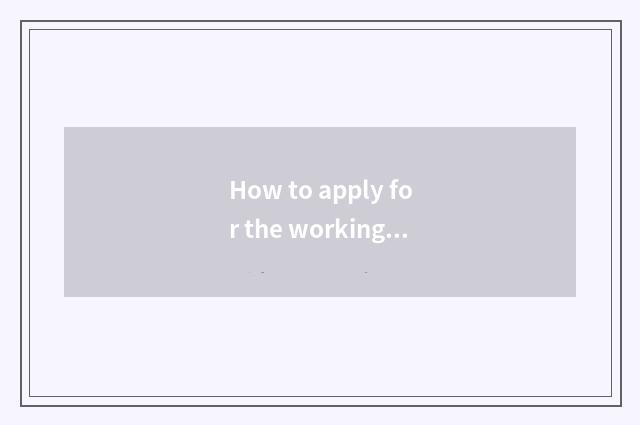 How to apply for the working position that home of 3 bridges appropriate lives i