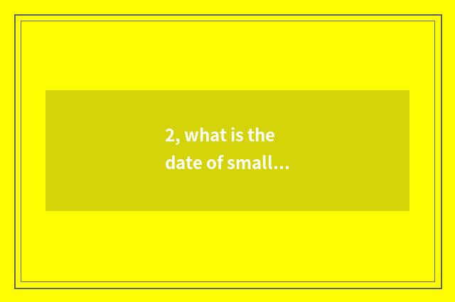 2, what is the date of small letter public that quotes about the car?