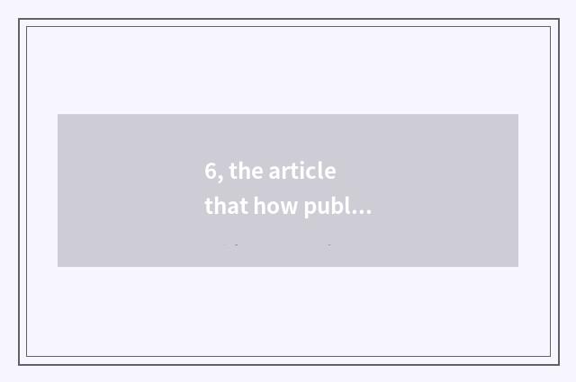 6, the article that how public date issues other public order?