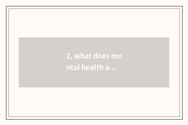 2, what does mental health advisory room need to deploy?