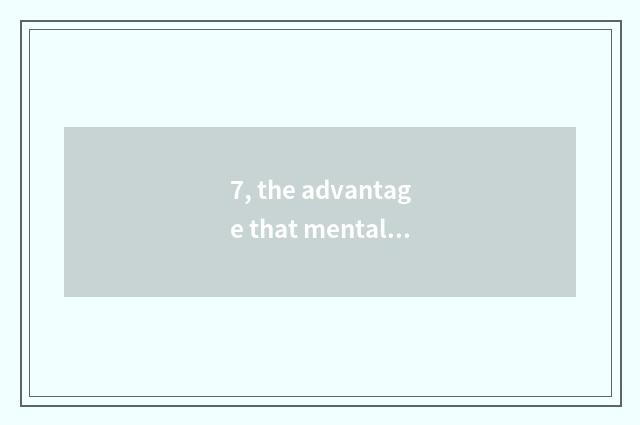 7, the advantage that mental health seeks advice from pair of company staff?