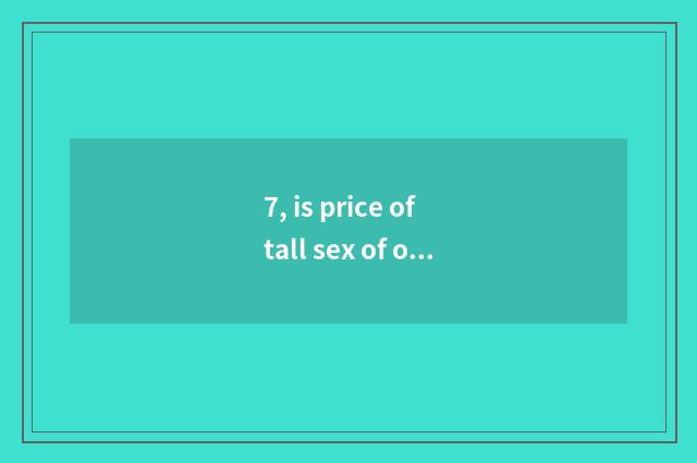 7, is price of tall sex of office machine clavier compared?