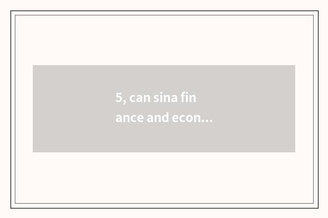 5, can sina finance and economics buy futures?
