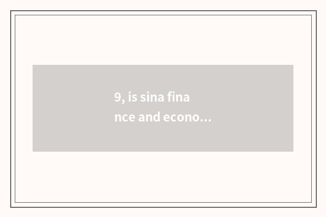 9, is sina finance and economics also stockjobber?