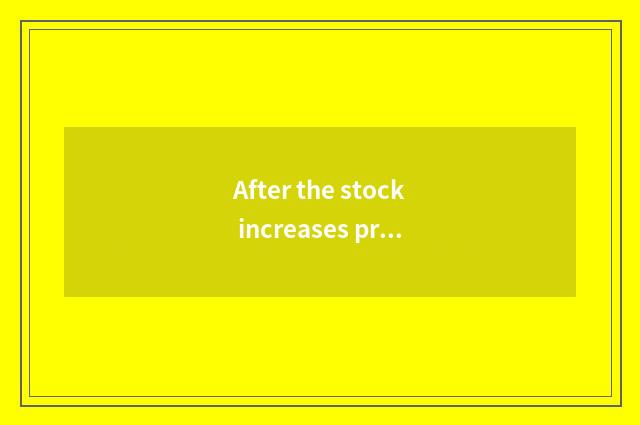 After the stock increases price announcement surely, drop broken add valence to 