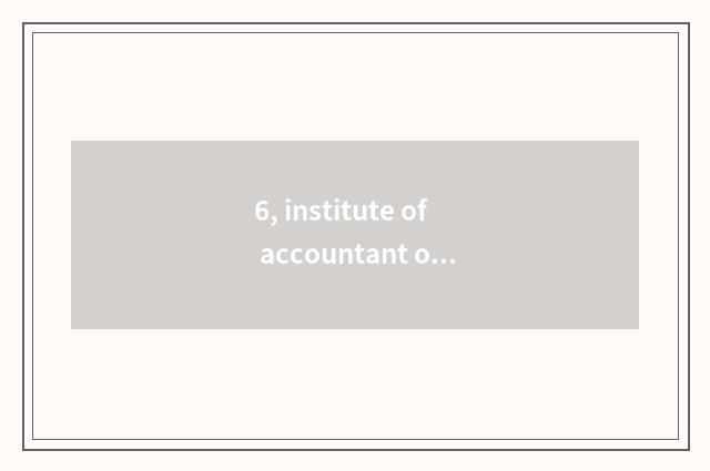 6, institute of accountant of university of central finance and economics?