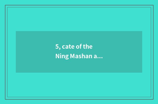 5, cate of the Ning Mashan austral Guangxi always how is city slices of fish mea