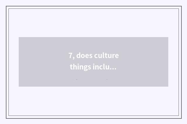 7, does culture things include selenium to rouse?