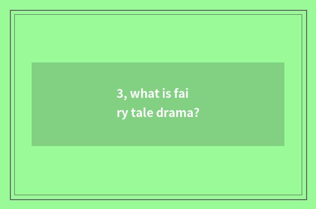 3, what is fairy tale drama?