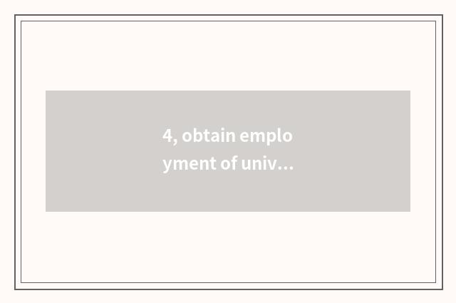 4, obtain employment of university of central finance and economics how?