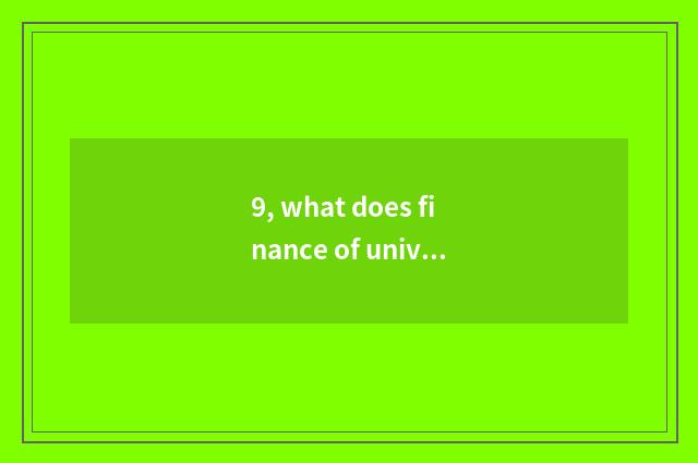 9, what does finance of university of central finance and economics learn gradua