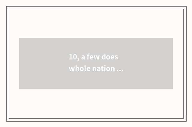 10, a few does whole nation of university of central finance and economics disch