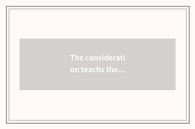 The consideration teachs the credit of the website and public praise