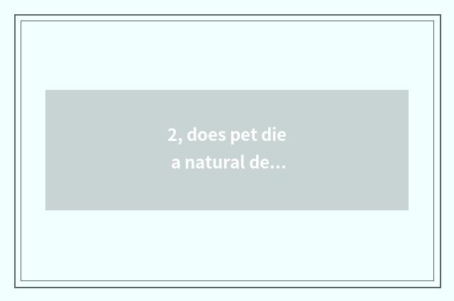 2, does pet die a natural death serve foreground how?