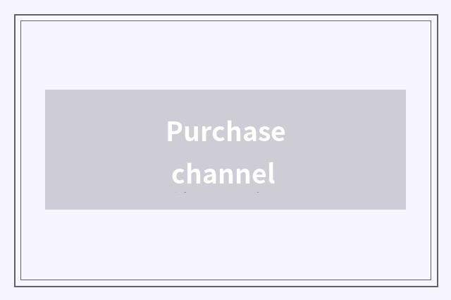 Purchase channel
