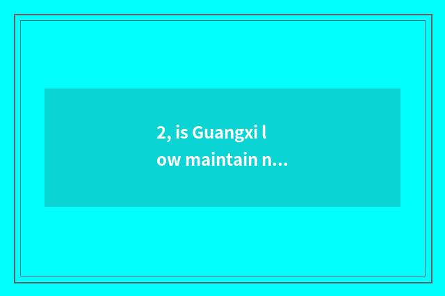 2, is Guangxi low maintain network of inquiry network official?