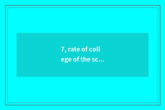 7, rate of college of the science and technology that make prosperous?
