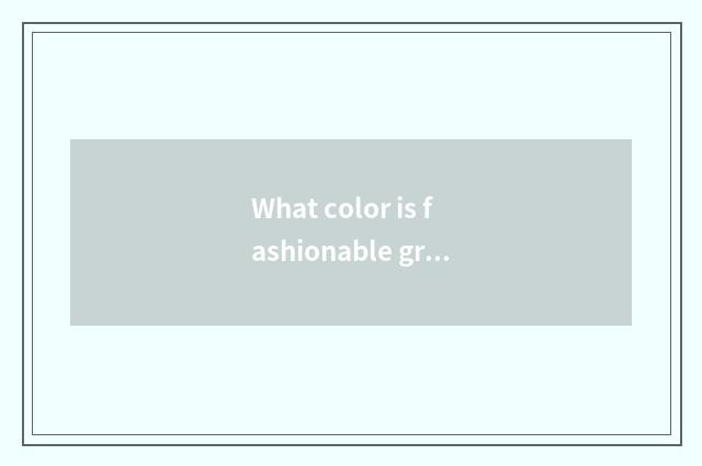 What color is fashionable gray?