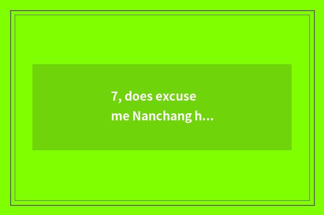 7, does excuse me Nanchang have be aimed at technically art of examinee literacy