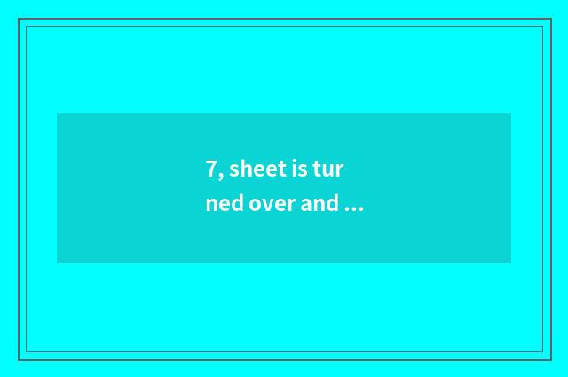 7, sheet is turned over and small sheet, still have the distinction of digital c