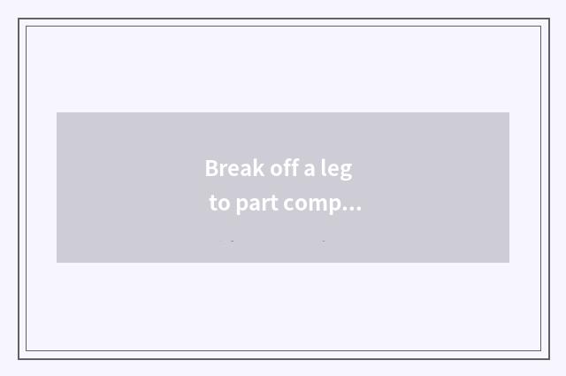 Break off a leg to part company: Is the common fault that recreation encircles s