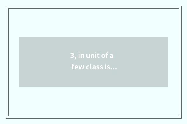 3, in unit of a few class is building science and technology?