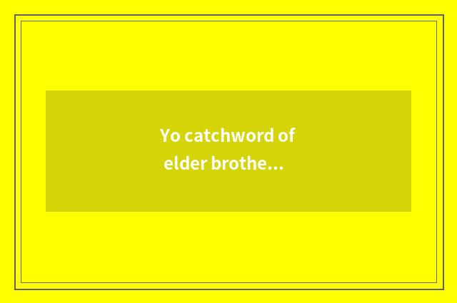 Yo catchword of elder brother's wife?