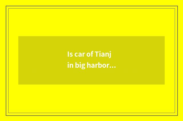 Is car of Tianjin big harbor rented?