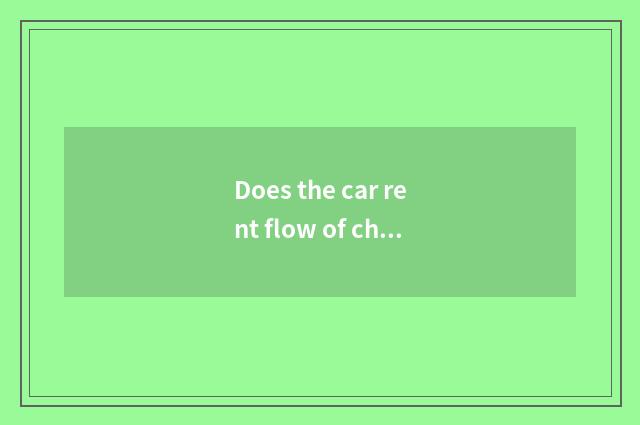 Does the car rent flow of charge to an account?
