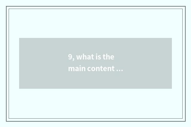 9, what is the main content that new culture moves? What history sense is there?