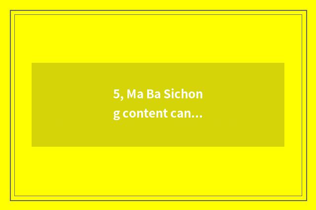 5, Ma Ba Sichong content can seal?