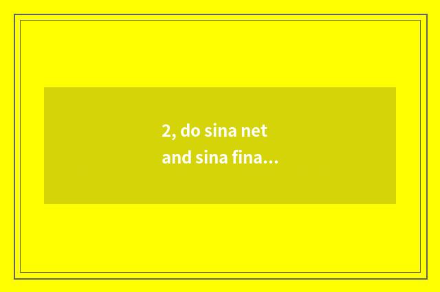 2, do sina net and sina finance and economics concern?