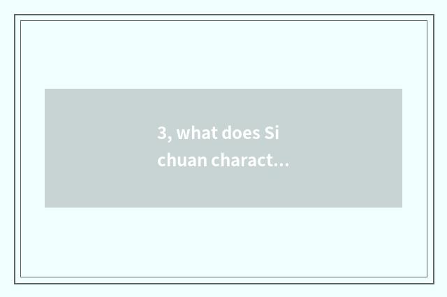 3, what does Sichuan characteristic cate have?
