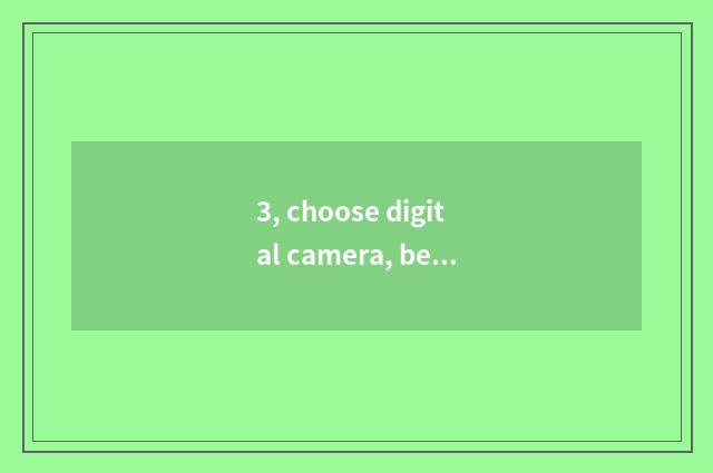 3, choose digital camera, below Fuji, pine, beautiful can, which are better?