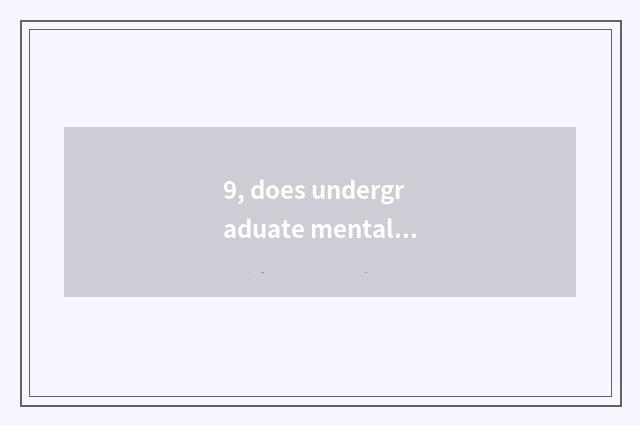 9, does undergraduate mental health teach book content?