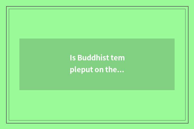 Is Buddhist templeput on the brakes of hand of car of Great Wall C50 lopsided?
