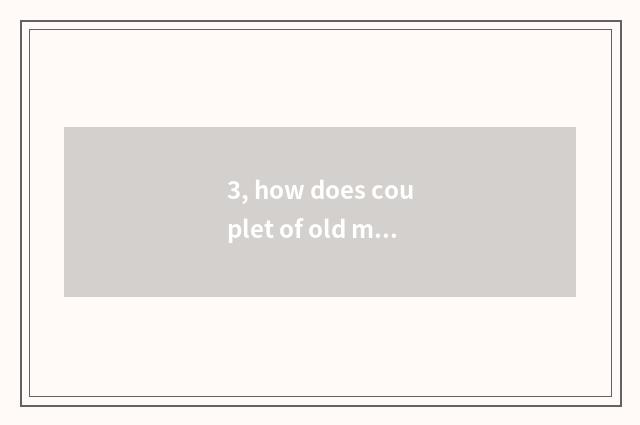 3, how does couplet of old money Yue upgrade Carplay?