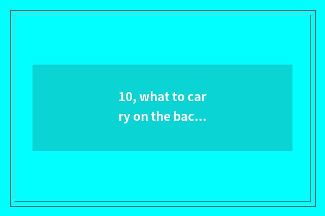10, what to carry on the back first classical culture?
